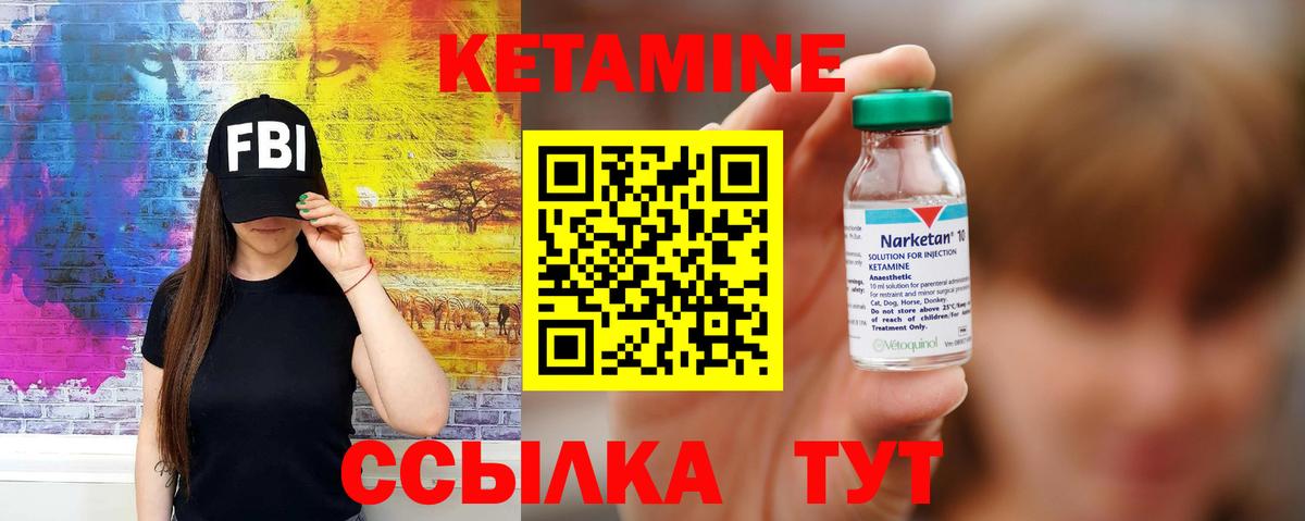 blacksprut   Вход с VPN  КЕТАМИН VHQ  Светлоград  КЕТАМИН VHQ 