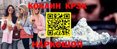 гидропоника Будённовск