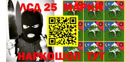 марки lsd Бугуруслан