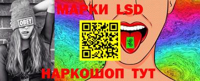 марки lsd Бугуруслан