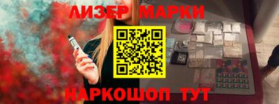 дистиллят марихуана Бузулук