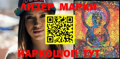 марки lsd Бугуруслан