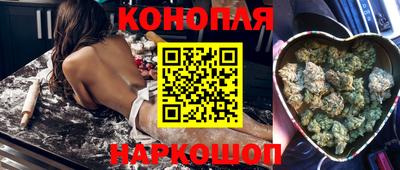 дистиллят марихуана Бузулук