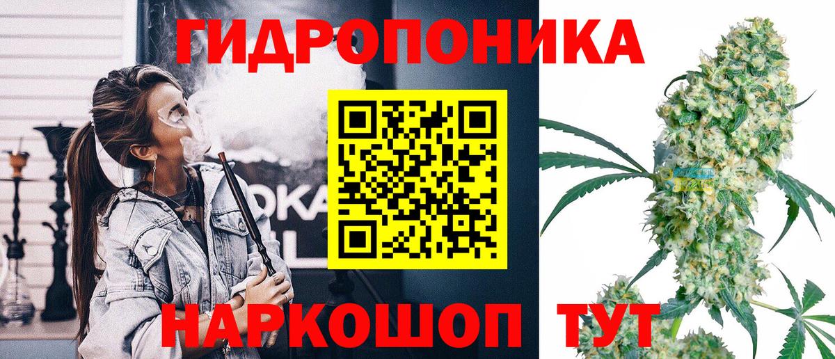 Марихуана марихуана  МАРИХУАНА марихуана  Вход с VPN  Шишки марихуана Ganja  Светлоград  МАРИХУАНА White Widow 